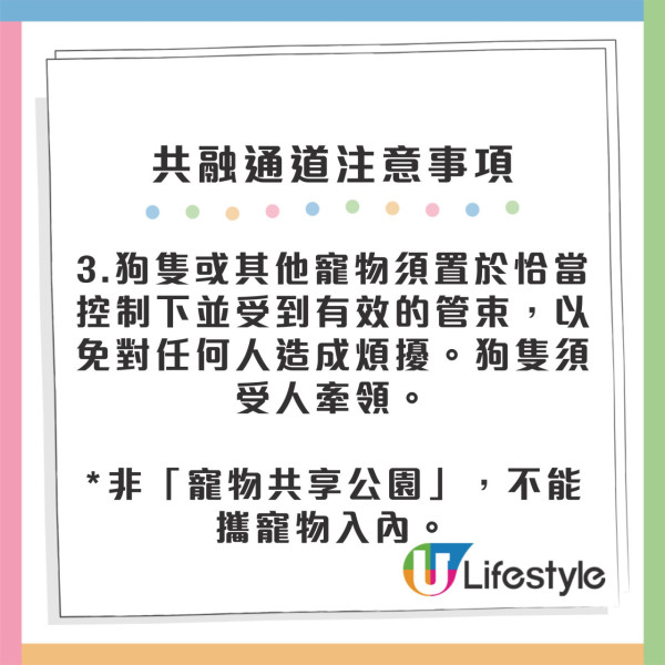 啟德第二段共融通道正式開放！長約500米飽覽維港海景