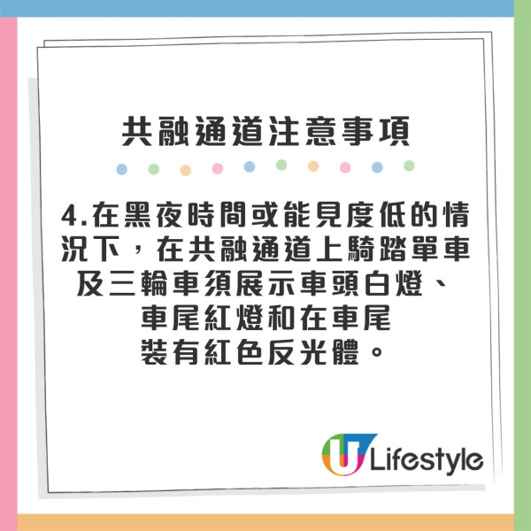 啟德第二段共融通道正式開放！長約500米飽覽維港海景