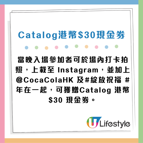 情人節尖沙咀無人機表演！送現金券！4大方法免費贏取門票！張繼聰親自聲音導航！