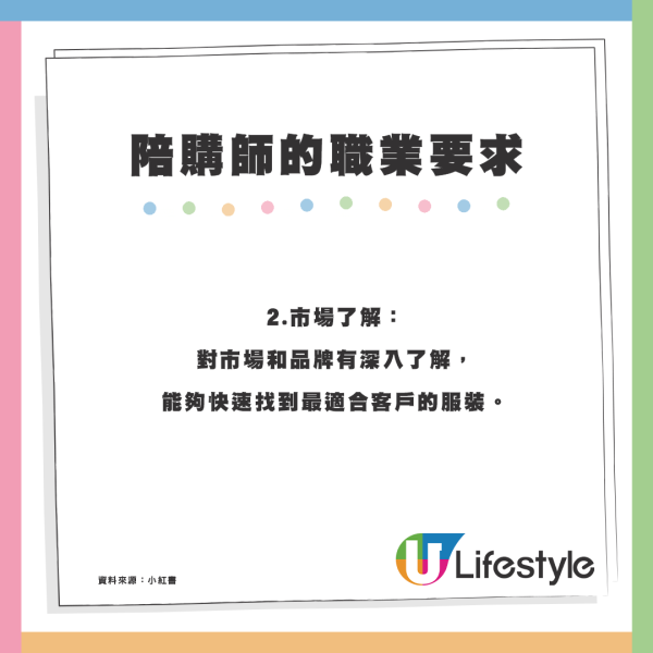 港人存錢疑操作不當 「金牛」慘被分屍！一分為二 網民心痛$1000化為泡影！金管局咁講...