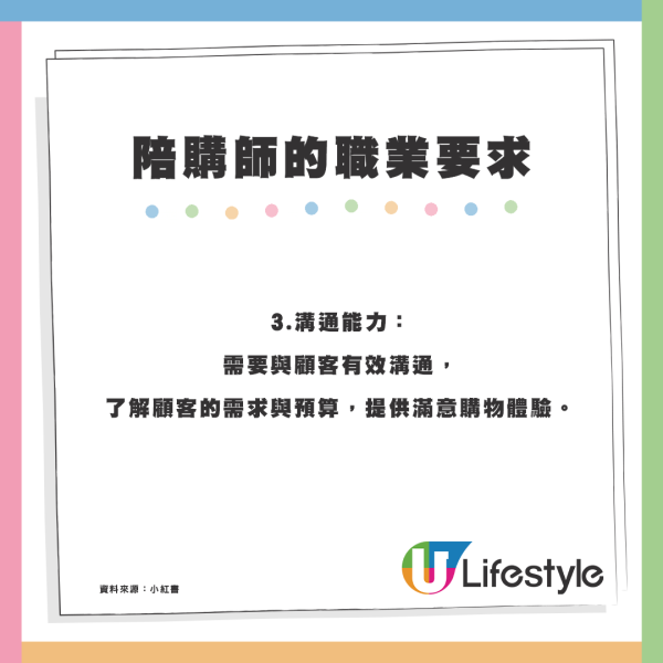 港人存錢疑操作不當 「金牛」慘被分屍！一分為二 網民心痛$1000化為泡影！金管局咁講...