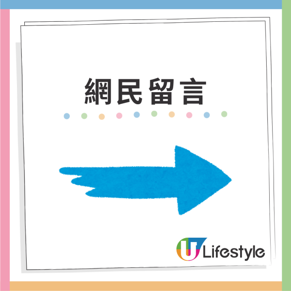 壽司郎食客叫32碟壽司唔食飯 浪費大堆白飯1原因反獲網民撐？