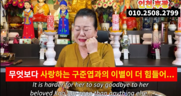 大S徐熙媛逝世｜韓通靈師稱大S上身爆喊「不想走」 網友怒轟神棍：講中文我還比較相信 