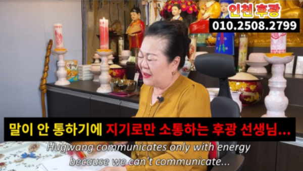 大S徐熙媛逝世｜韓通靈師稱大S上身爆喊「不想走」 網友怒轟神棍：講中文我還比較相信 