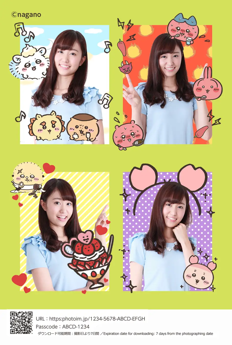 圖片來源：prtimes.jp