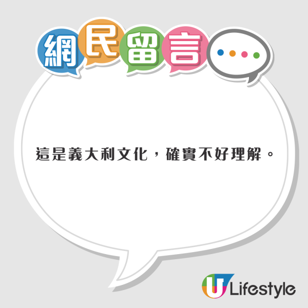 網民歐遊廁所符號竟是食物? 神人分享2大秘訣解謎兼分析圖案含義