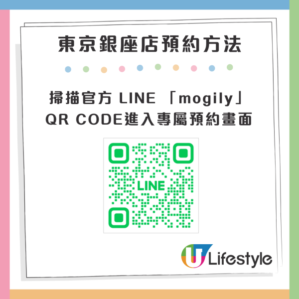 圖片來源：prtimes.jp