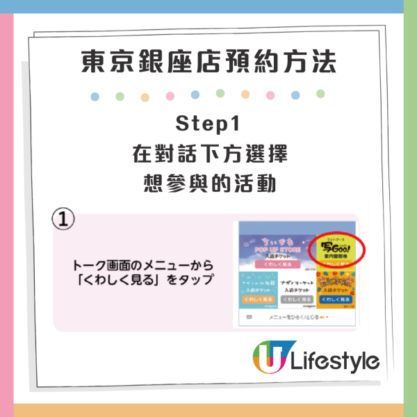 Chiikawa日本2大限定打卡活動 影「人生四格」+專屬「除草檢定證」附預約教學 