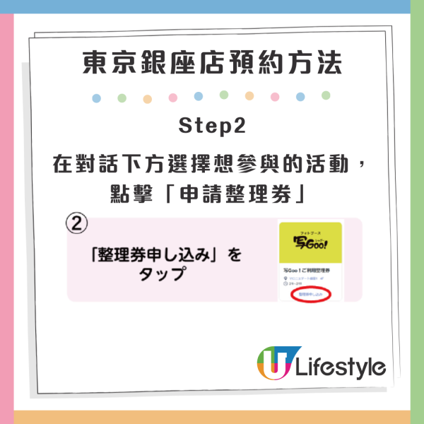 Chiikawa日本2大限定打卡活動 影「人生四格」+專屬「除草檢定證」附預約教學 