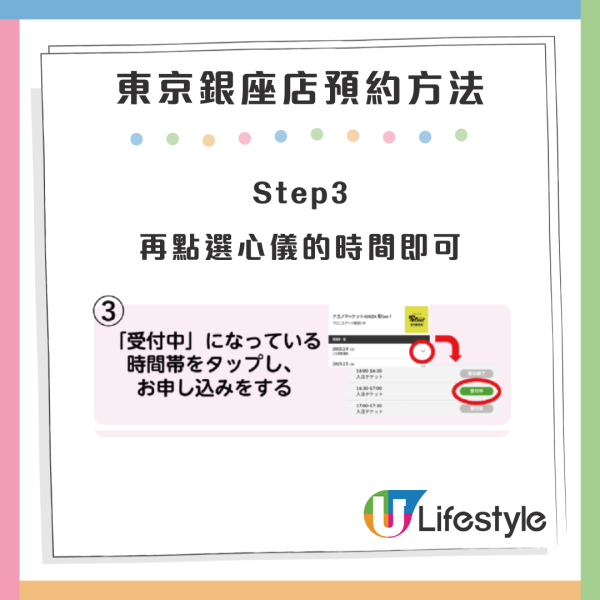 Chiikawa日本2大限定打卡活動 影「人生四格」+專屬「除草檢定證」附預約教學 