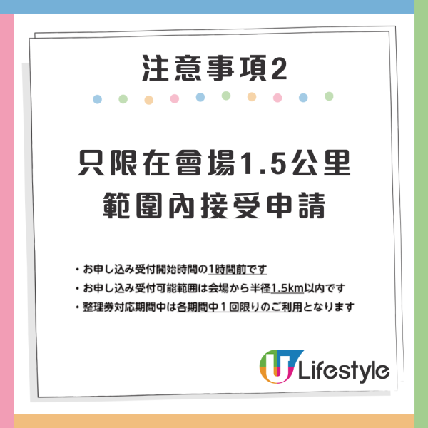 Chiikawa日本2大限定打卡活動 影「人生四格」+專屬「除草檢定證」附預約教學 
