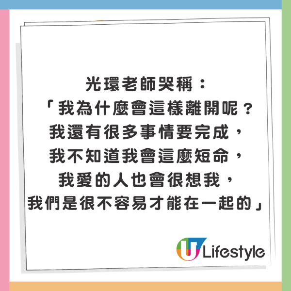 大S徐熙媛逝世｜韓通靈師稱大S上身爆喊「不想走」 網友怒轟神棍：講中文我還比較相信 