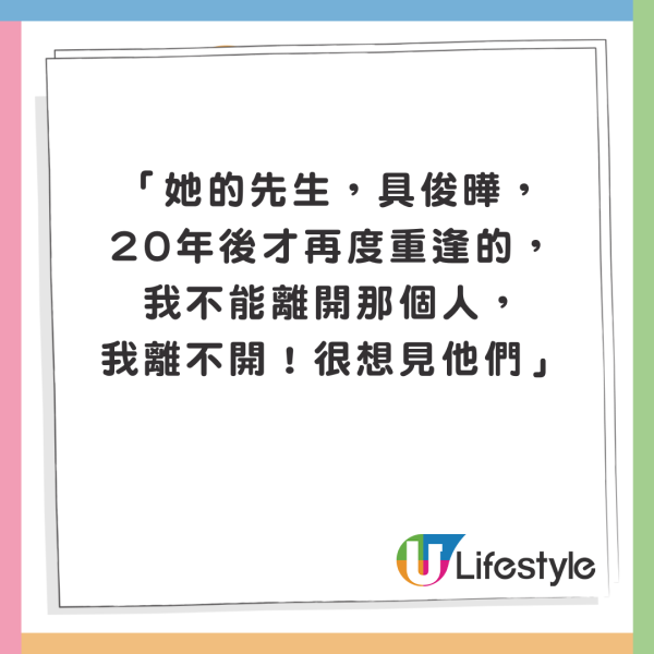 大S徐熙媛逝世｜韓通靈師稱大S上身爆喊「不想走」 網友怒轟神棍：講中文我還比較相信 