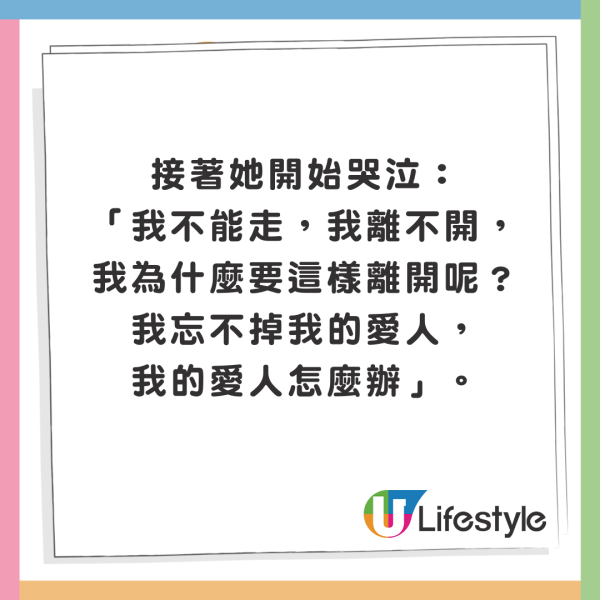 大S徐熙媛逝世｜韓通靈師稱大S上身爆喊「不想走」 網友怒轟神棍：講中文我還比較相信 