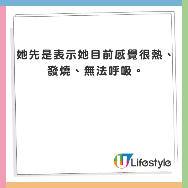 大S徐熙媛逝世｜韓通靈師稱大S上身爆喊「不想走」 網友怒轟神棍：講中文我還比較相信 