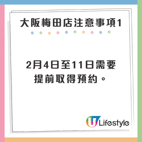 Chiikawa日本2大限定打卡活動 影「人生四格」+專屬「除草檢定證」附預約教學 