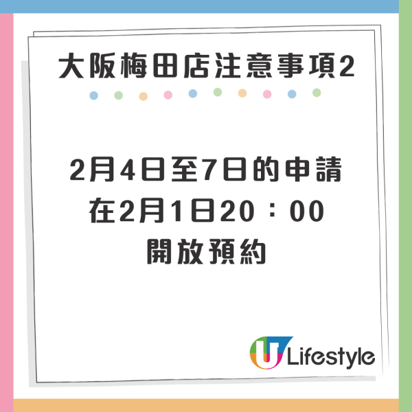 Chiikawa日本2大限定打卡活動 影「人生四格」+專屬「除草檢定證」附預約教學 