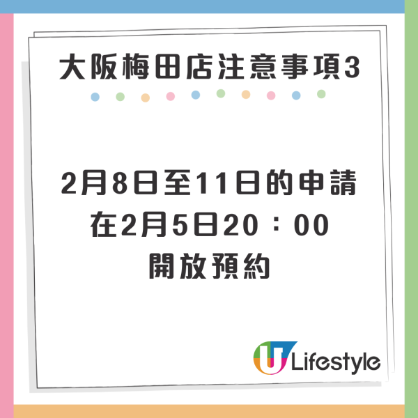 Chiikawa日本2大限定打卡活動 影「人生四格」+專屬「除草檢定證」附預約教學 