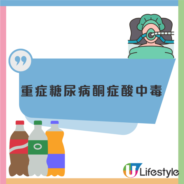24歲男3日喪飲十多瓶飲料 1原因意外昏迷！同事報警醫護破門搶救