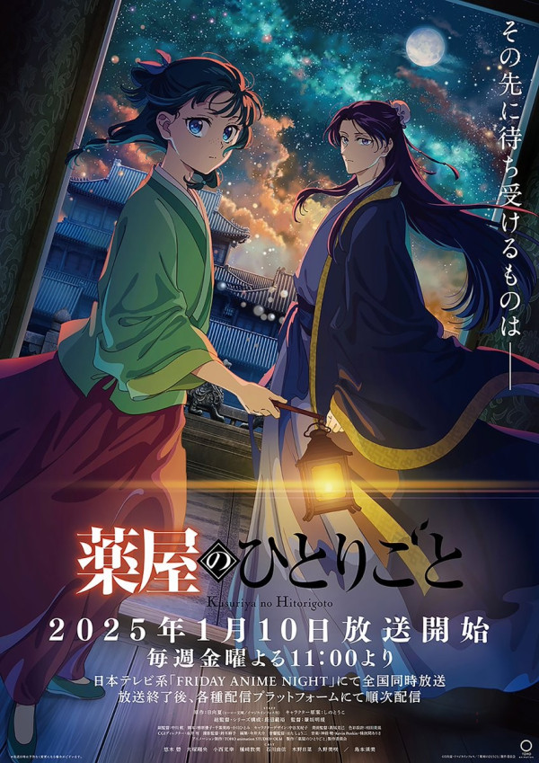 情人節必看！15套戀愛動漫推薦 校園/奇幻/先婚後愛！