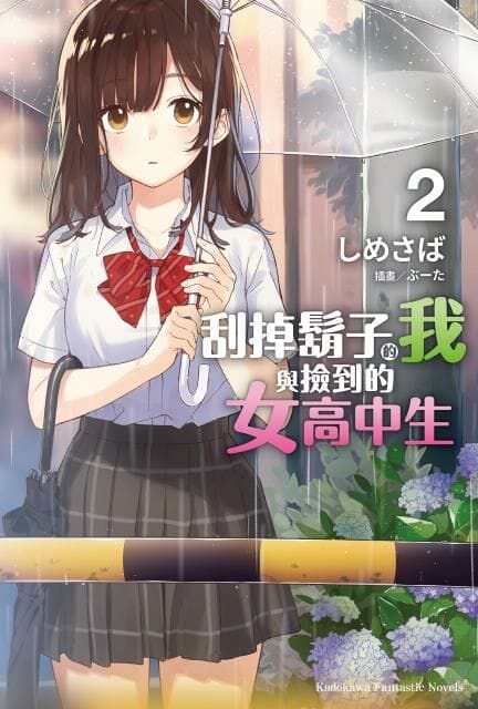 情人節必看！15套戀愛動漫推薦 校園/奇幻/先婚後愛！