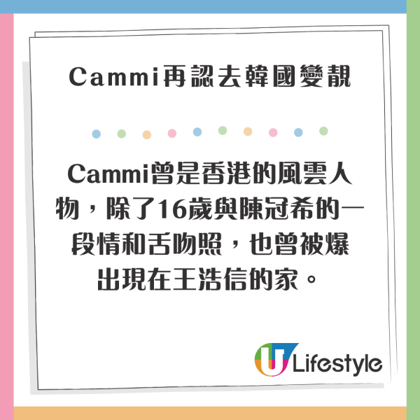陳冠希現身台北開咖啡廳 獲周杰倫傳訊關心 1條件下復出拍戲 