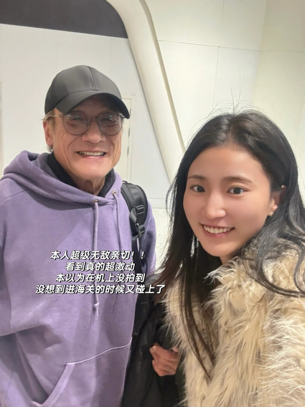 內地客日本巧遇梁朝偉獲合照 後面竟有陳奕迅亂入引全網羡慕 