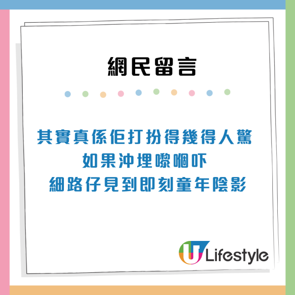 3大經典「借錢黨」秀茂坪花姐索錢近20年/羅湖美人計/ 屯門雌雄雙煞