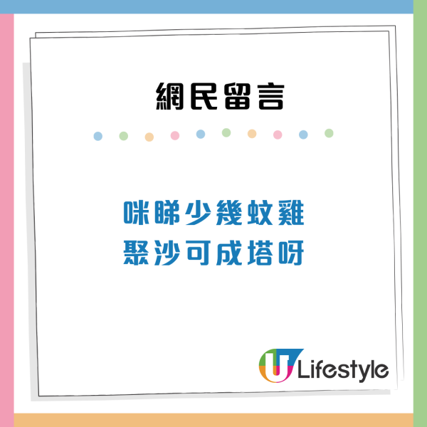 3大經典「借錢黨」秀茂坪花姐索錢近20年/羅湖美人計/ 屯門雌雄雙煞