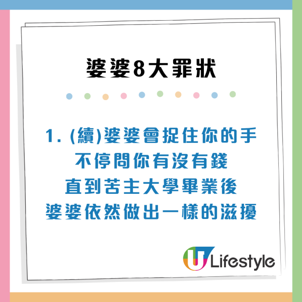 3大經典「借錢黨」秀茂坪花姐索錢近20年/羅湖美人計/ 屯門雌雄雙煞