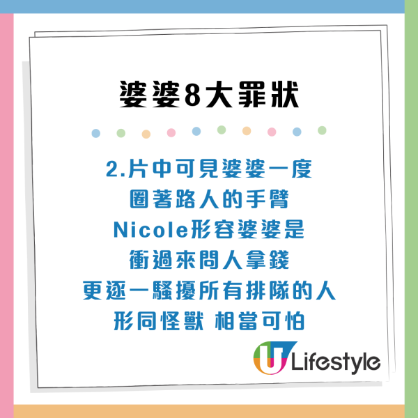 3大經典「借錢黨」秀茂坪花姐索錢近20年/羅湖美人計/ 屯門雌雄雙煞