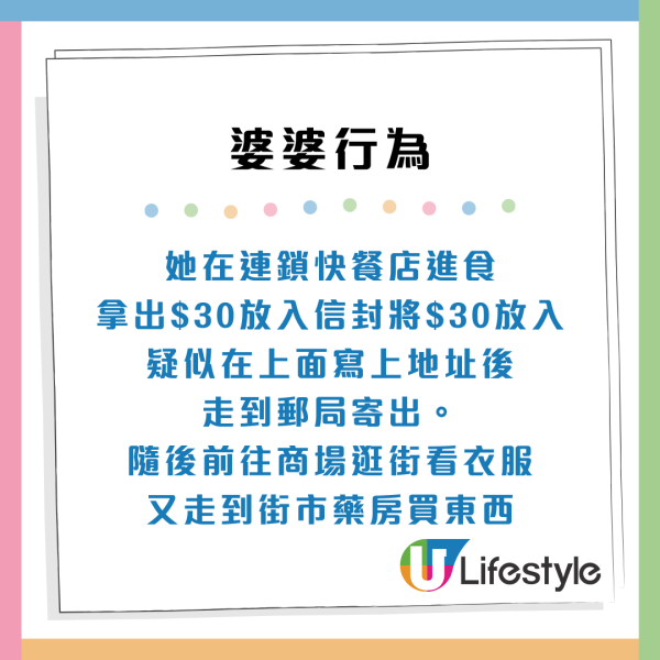 3大經典「借錢黨」秀茂坪花姐索錢近20年/羅湖美人計/ 屯門雌雄雙煞