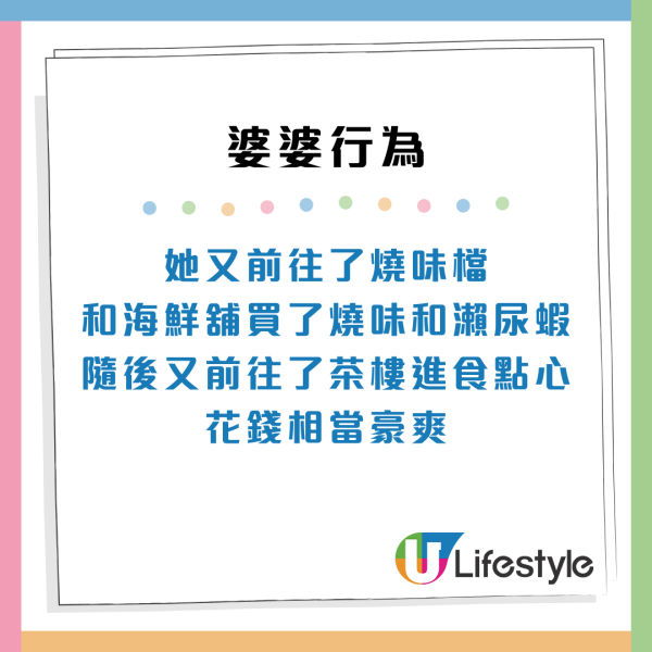 3大經典「借錢黨」秀茂坪花姐索錢近20年/羅湖美人計/ 屯門雌雄雙煞