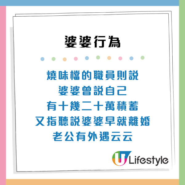 3大經典「借錢黨」秀茂坪花姐索錢近20年/羅湖美人計/ 屯門雌雄雙煞