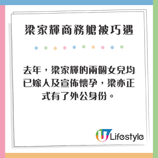 內地客日本巧遇梁朝偉獲合照 後面竟有陳奕迅亂入引全網羡慕 