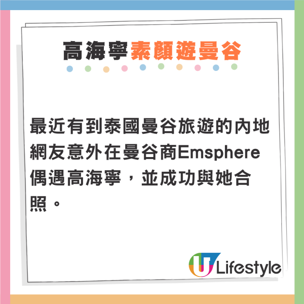 44歲逆齡天后蔡依林富國島被偶遇 清涼穿搭生圖曝光 沙灘紮紮跳宛如少女 