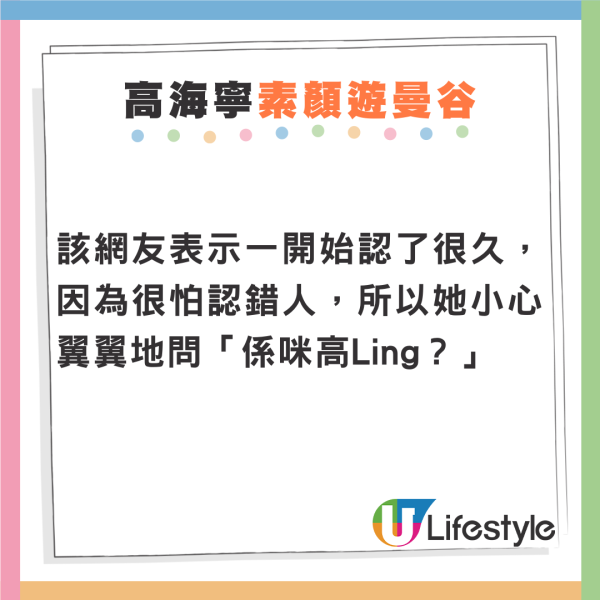 44歲逆齡天后蔡依林富國島被偶遇 清涼穿搭生圖曝光 沙灘紮紮跳宛如少女 