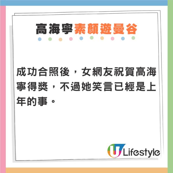 44歲逆齡天后蔡依林富國島被偶遇 清涼穿搭生圖曝光 沙灘紮紮跳宛如少女 