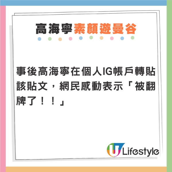 44歲逆齡天后蔡依林富國島被偶遇 清涼穿搭生圖曝光 沙灘紮紮跳宛如少女 