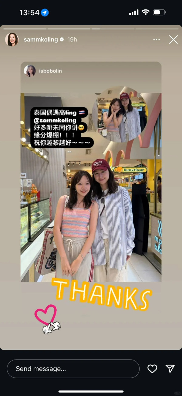 44歲逆齡天后蔡依林富國島被偶遇 清涼穿搭生圖曝光 沙灘紮紮跳宛如少女 