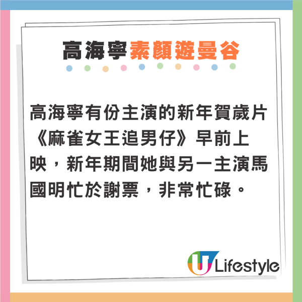 44歲逆齡天后蔡依林富國島被偶遇 清涼穿搭生圖曝光 沙灘紮紮跳宛如少女 