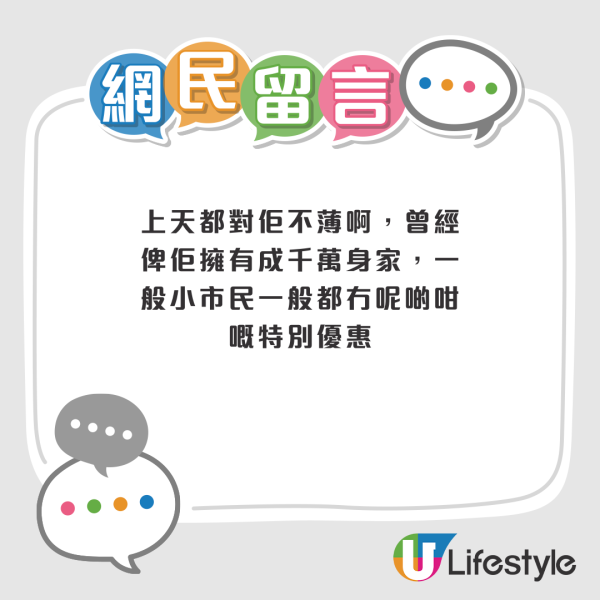 農場餐廳終於執笠？老闆疑似轉行耕田種菜 發長文交代已交舖：形而上仍安然無缺！