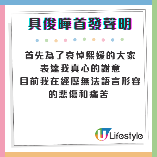 大S離世 | 大S經理人開火反擊5大謠言 揭前夫汪小菲淋雨真相怒轟人性醜陋