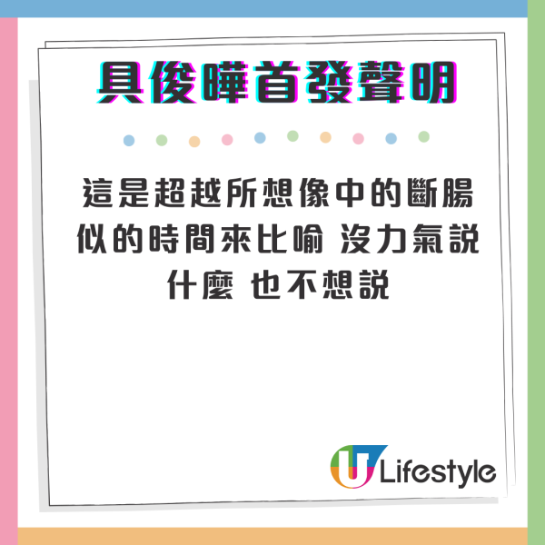 大S離世 | 大S經理人開火反擊5大謠言 揭前夫汪小菲淋雨真相怒轟人性醜陋