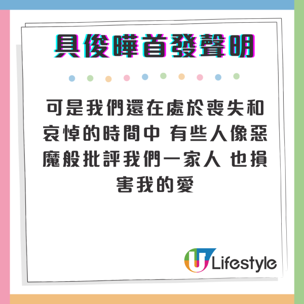 大S離世 | 蔡康永首度露面現身書展強忍悲痛 四度哽咽落淚：瘋狂想念並不丟臉