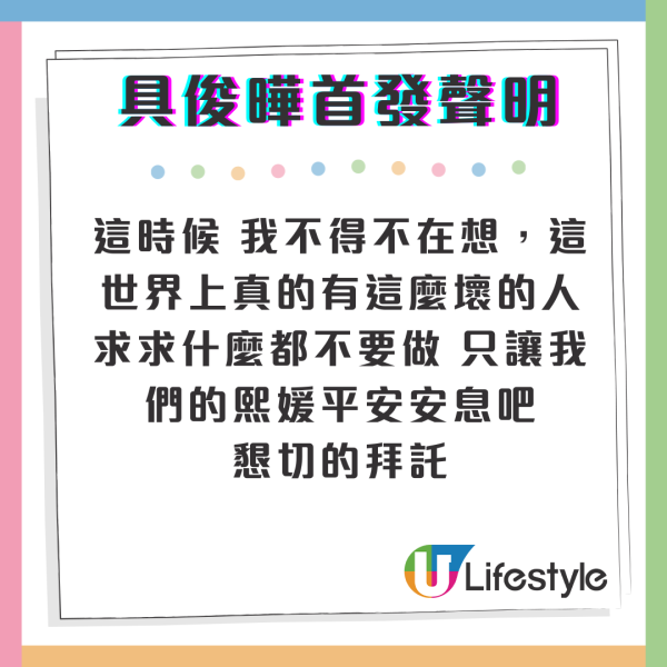 大S徐熙媛逝世｜前夫汪小菲疑台北跪馬路精神崩潰 預告開戰：是誰沒有把大S照顧好？ 