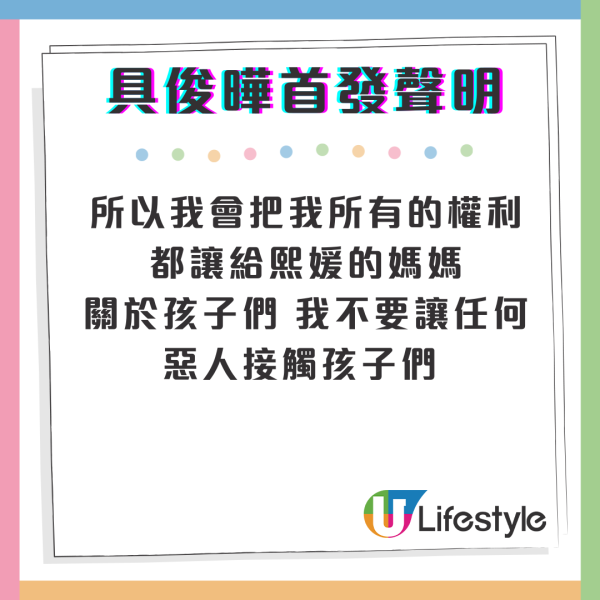 大S離世 | 大S經理人開火反擊5大謠言 揭前夫汪小菲淋雨真相怒轟人性醜陋