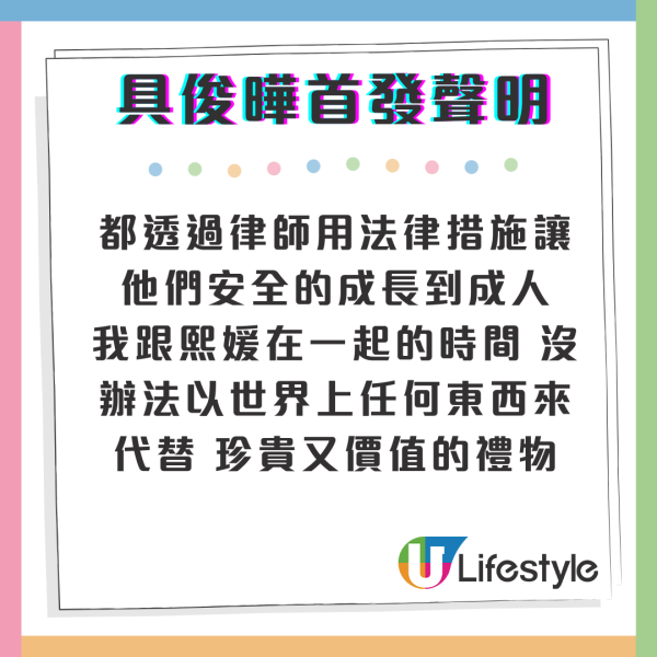 大S徐熙媛逝世｜前夫汪小菲疑台北跪馬路精神崩潰 預告開戰：是誰沒有把大S照顧好？ 