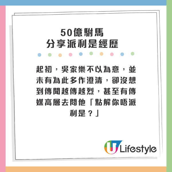 圈中藝人派利是習慣曝光！呢位風水師見人就派 封封都有4位數？50億駙馬慘被列入黑名單