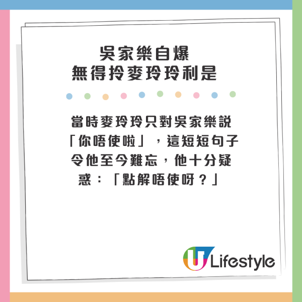 圈中藝人派利是習慣曝光！呢位風水師見人就派 封封都有4位數？50億駙馬慘被列入黑名單